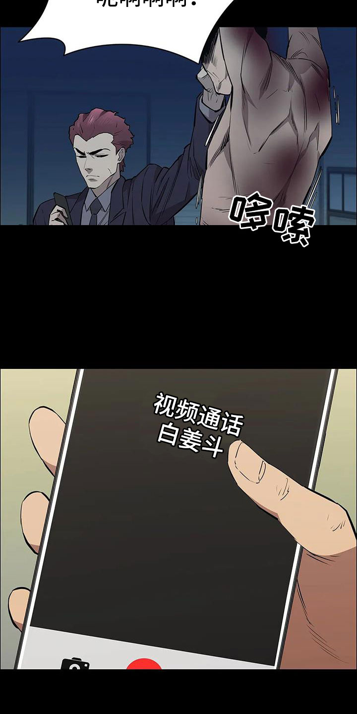 第127话12