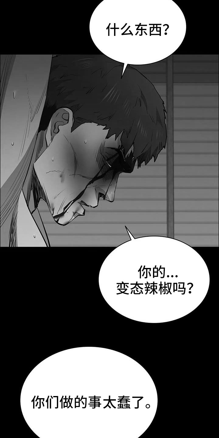 第127话9