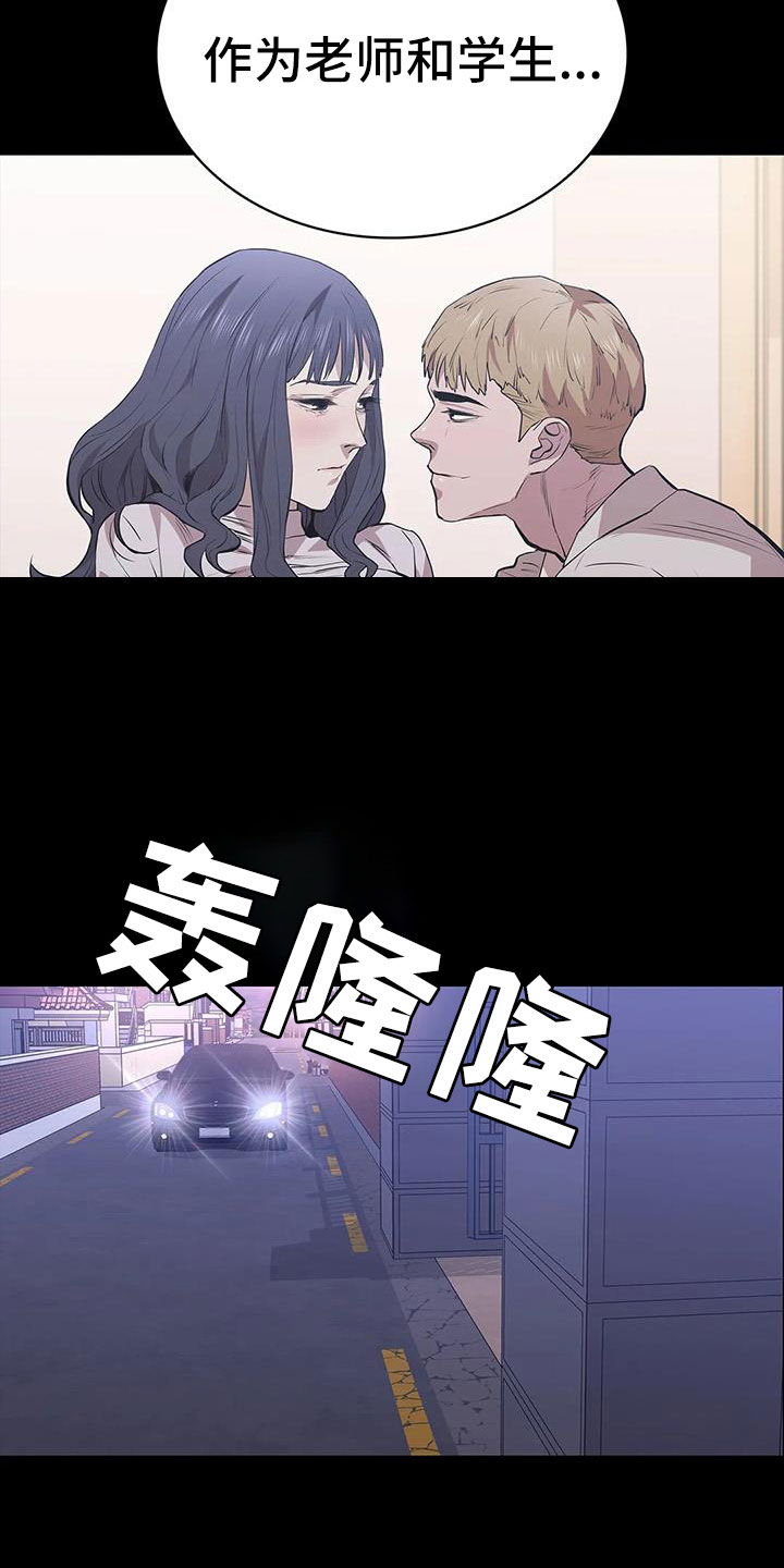 第129话15