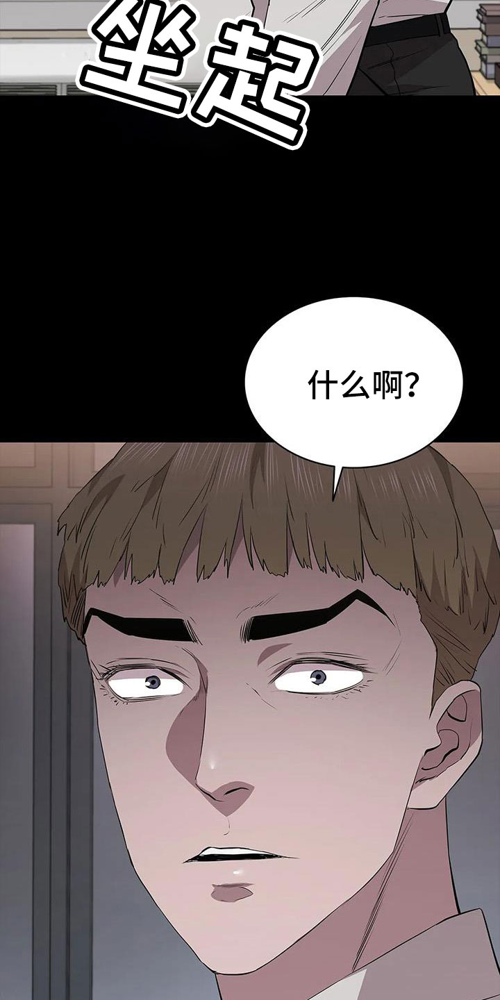 第130话15