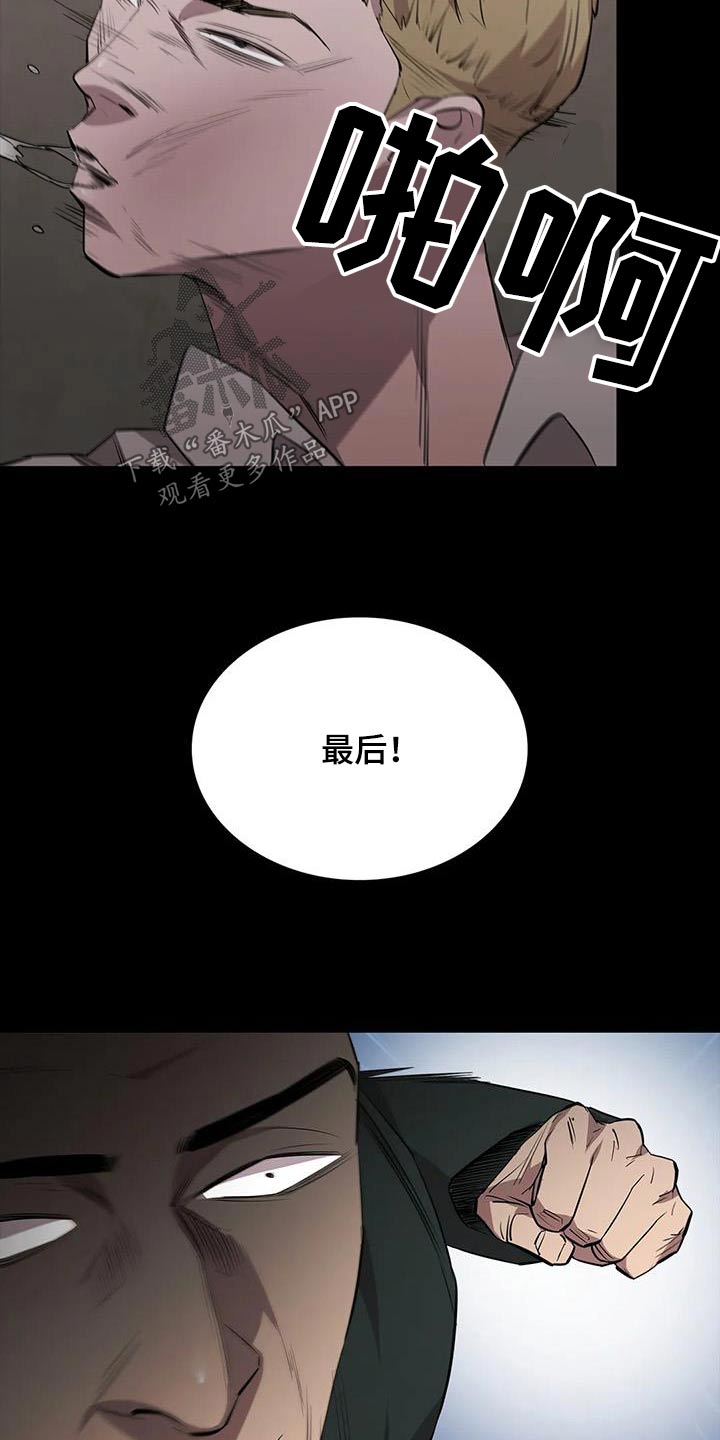 第131话20