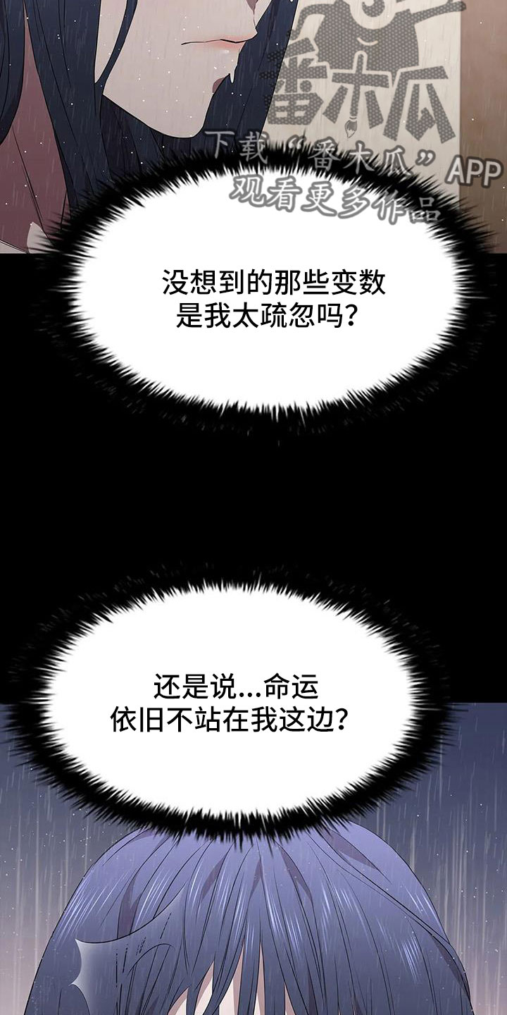 第133话11