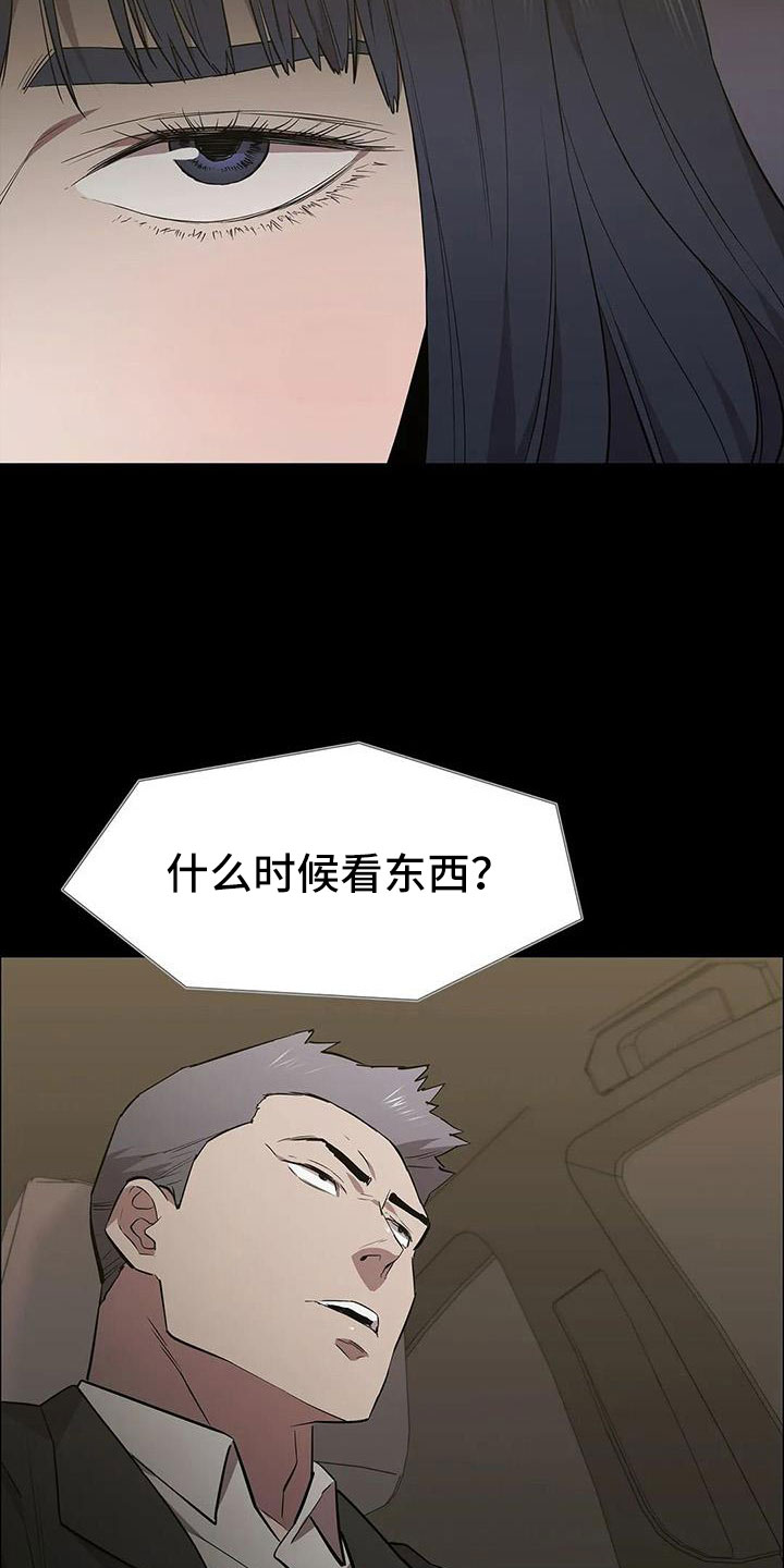 第134话15