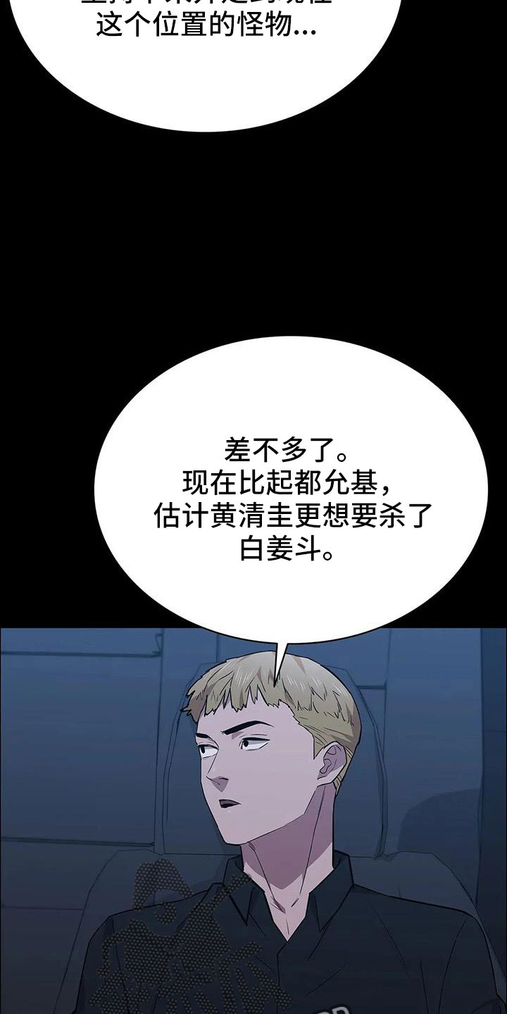 第134话28