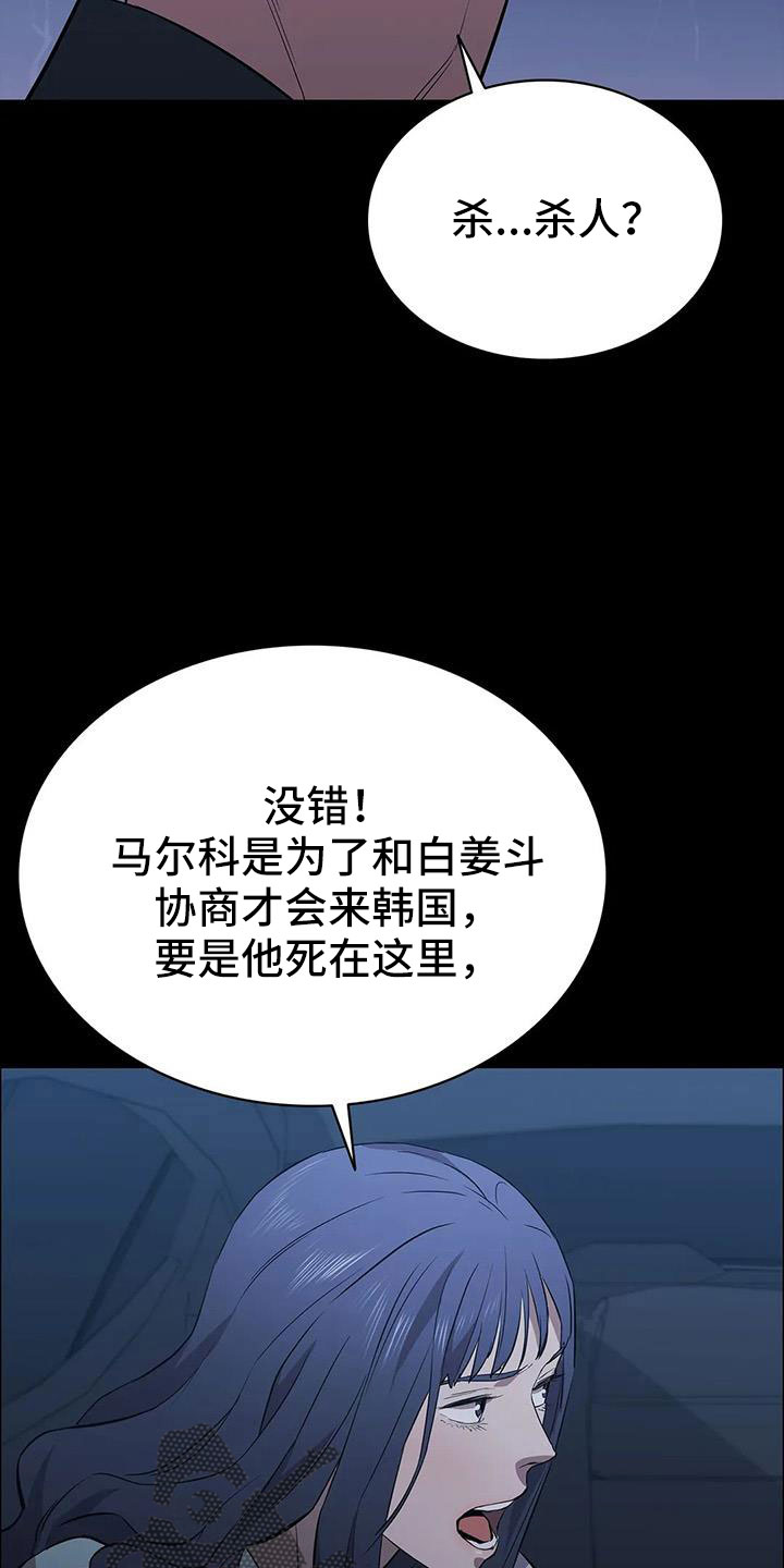 第135话4