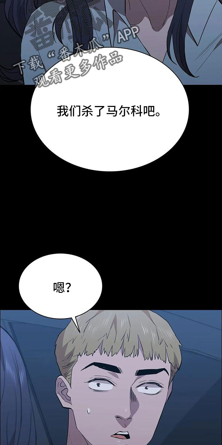 第135话2