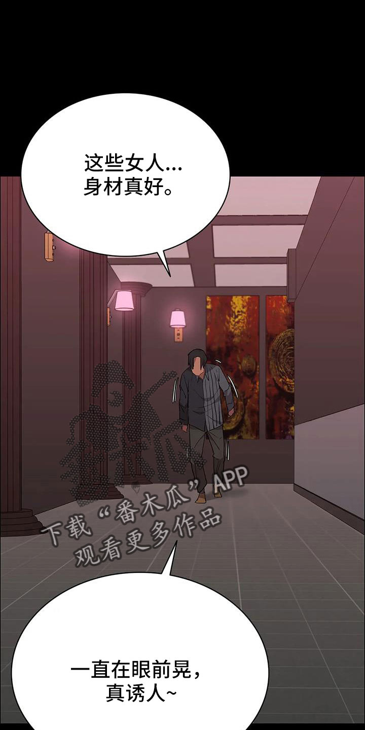 第136话24