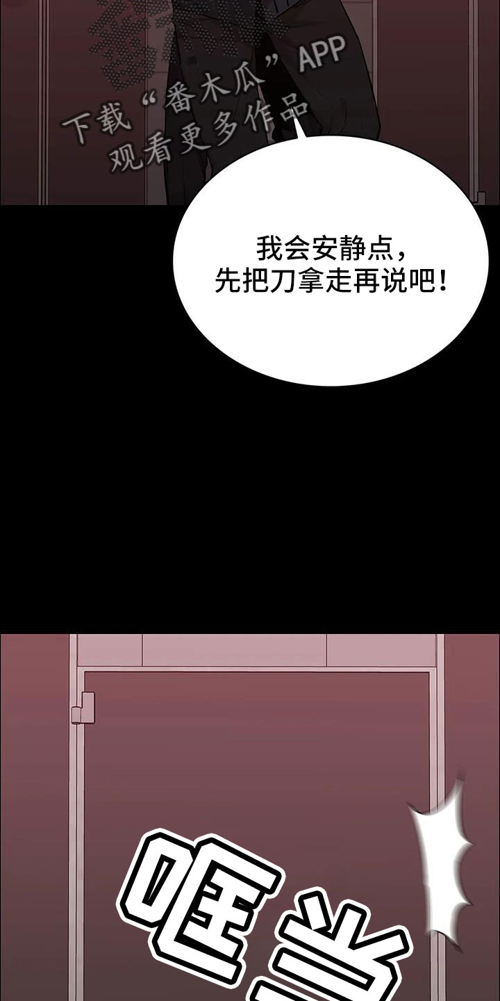 第137话3