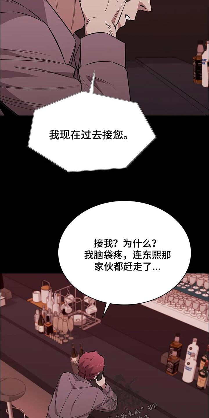 第140话9