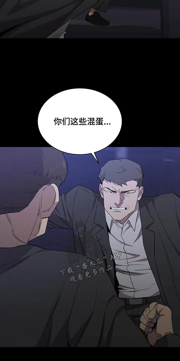 第141话9