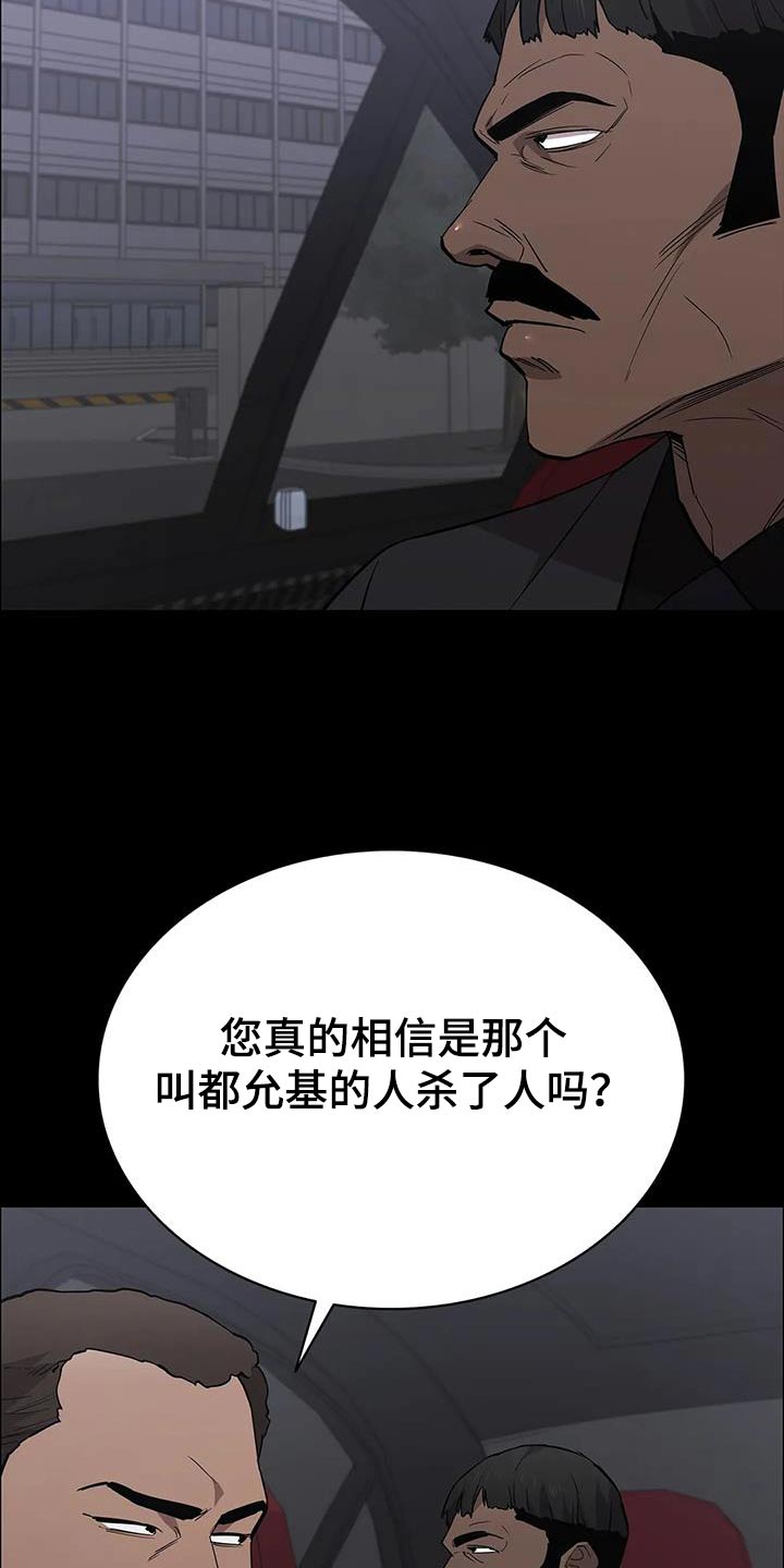 第143话9