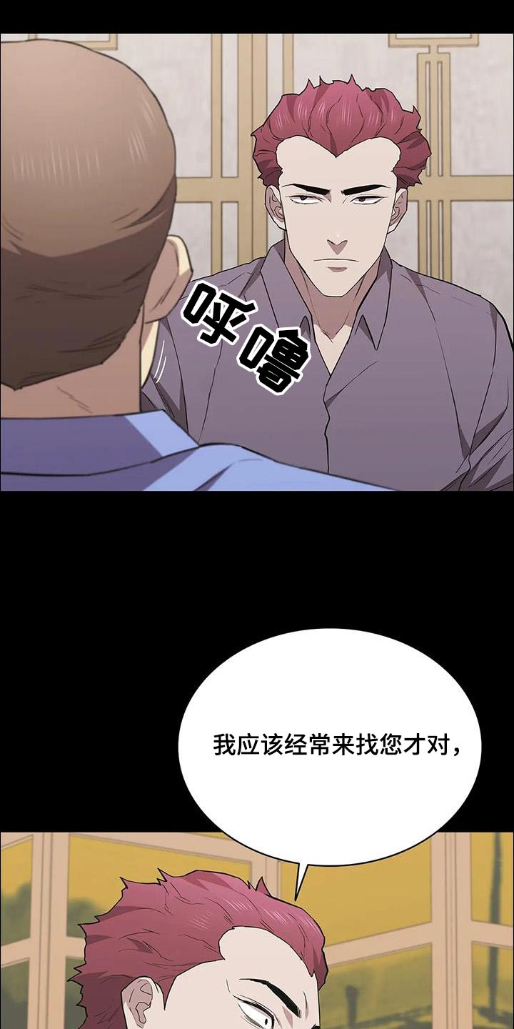 第145话21