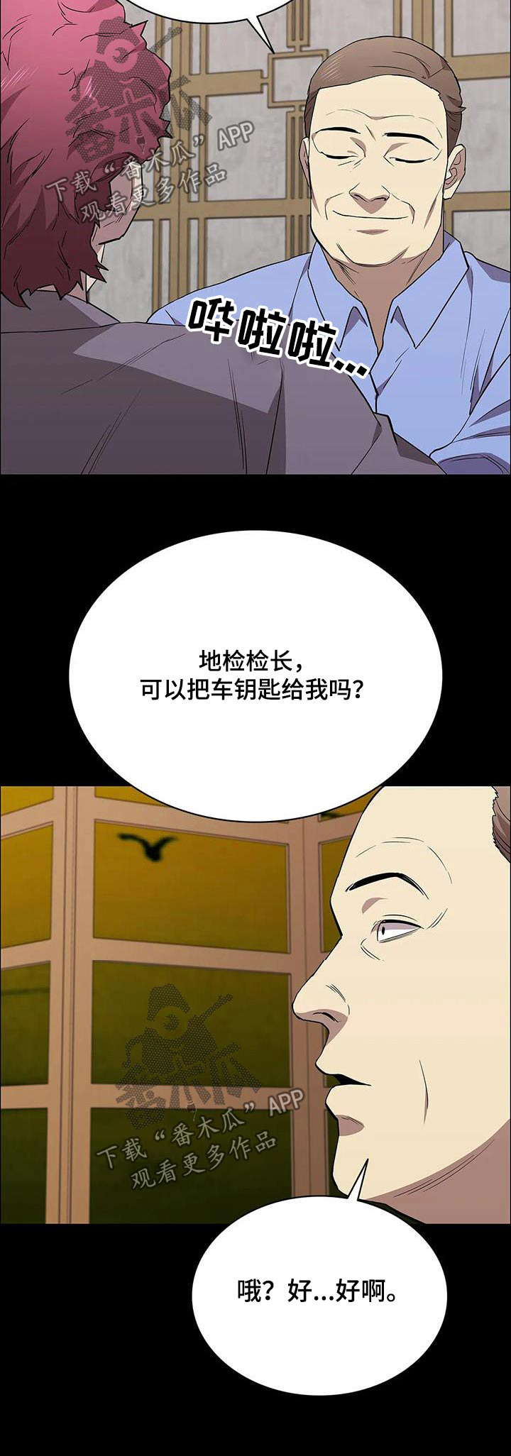 第145话28