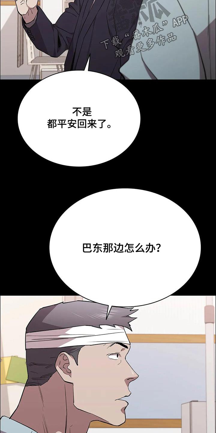 第145话14