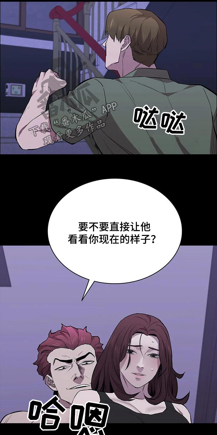 第145话2