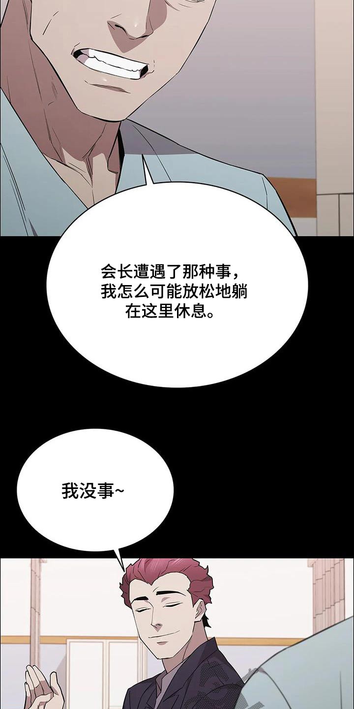 第145话13