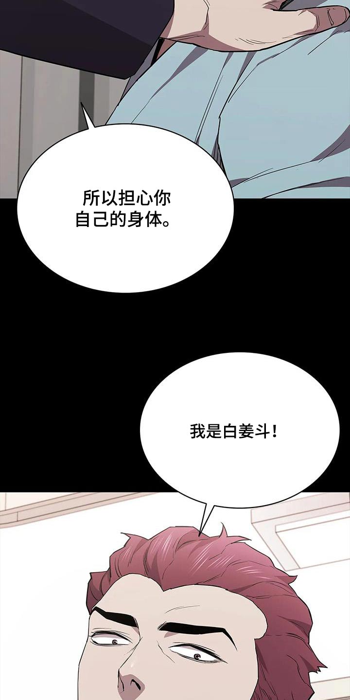 第145话18