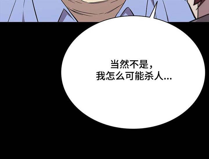 第146话9