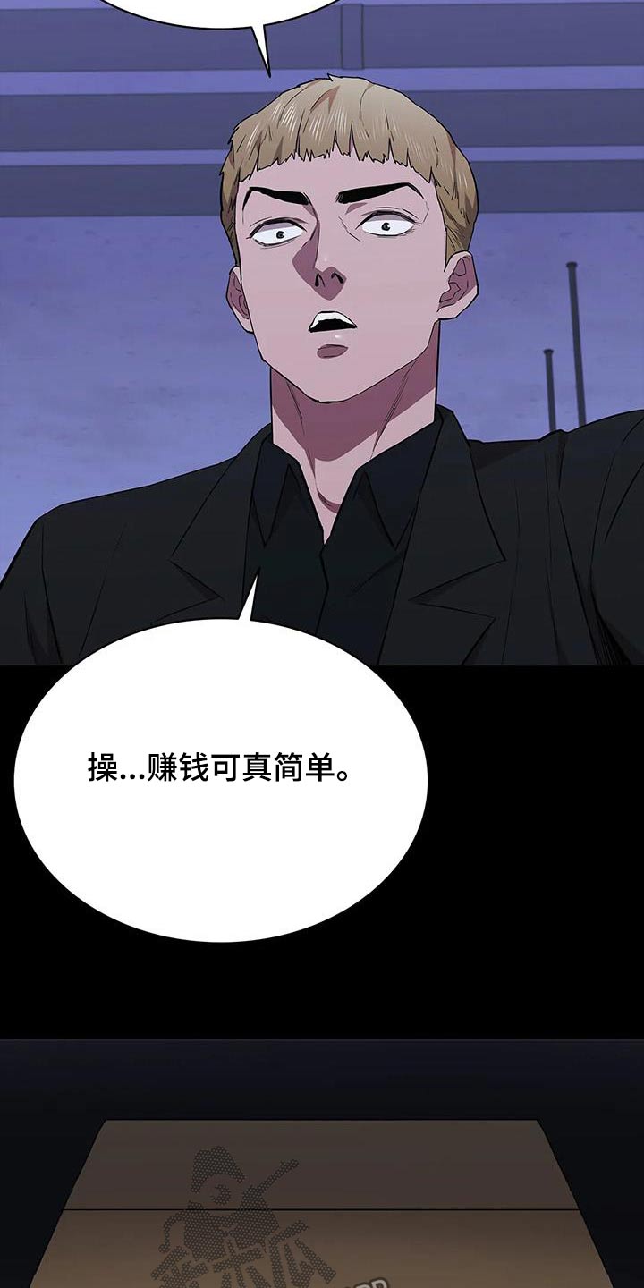 第146话14