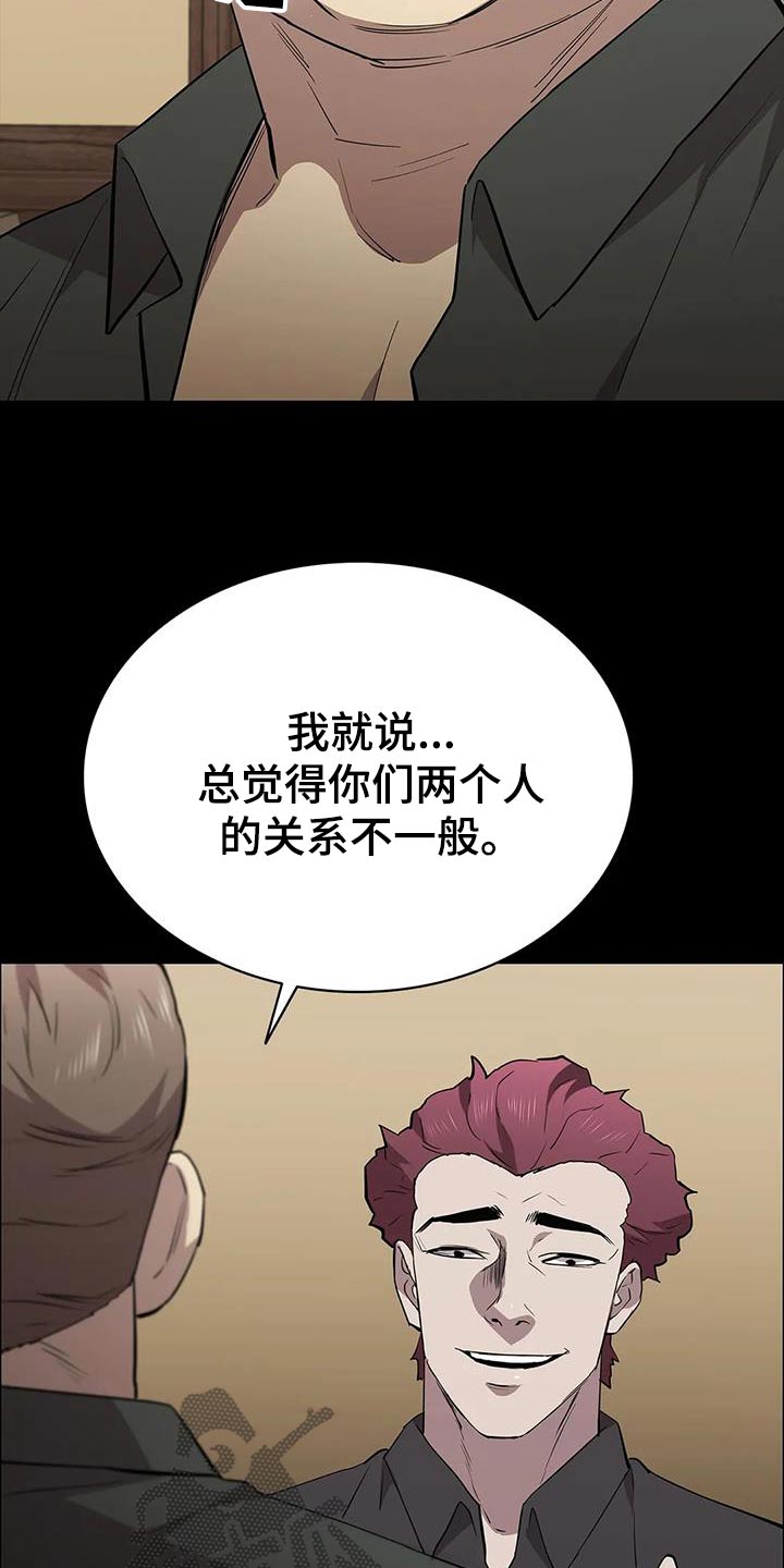 第153话13