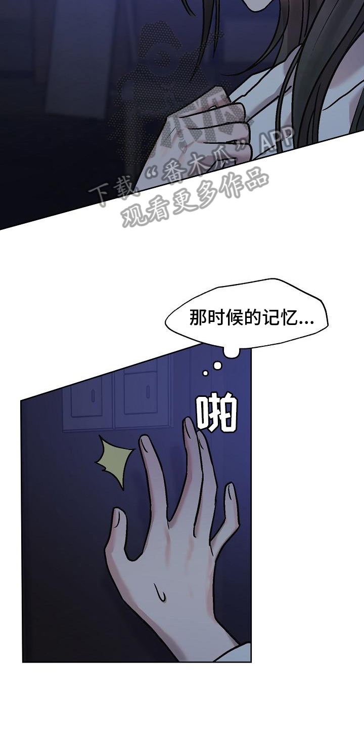 第10话5