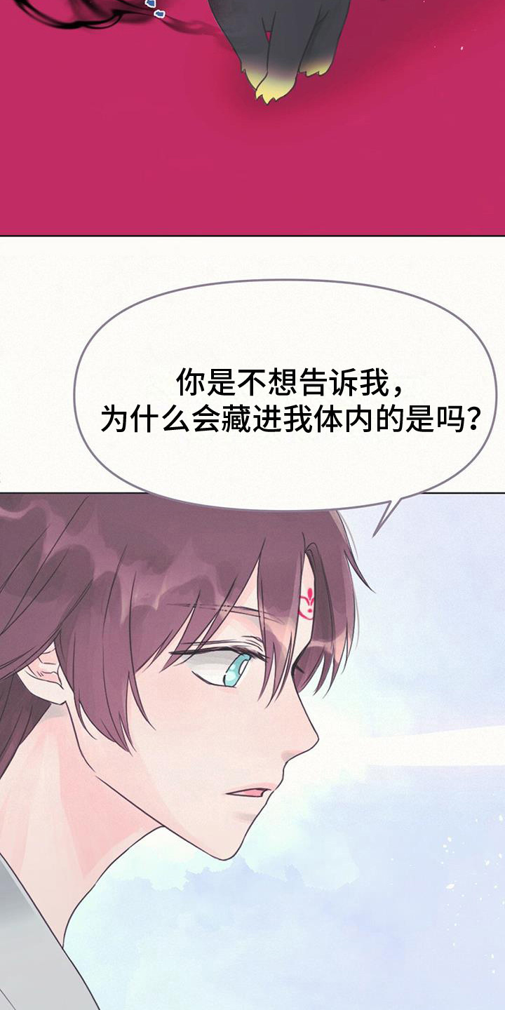 第19话9