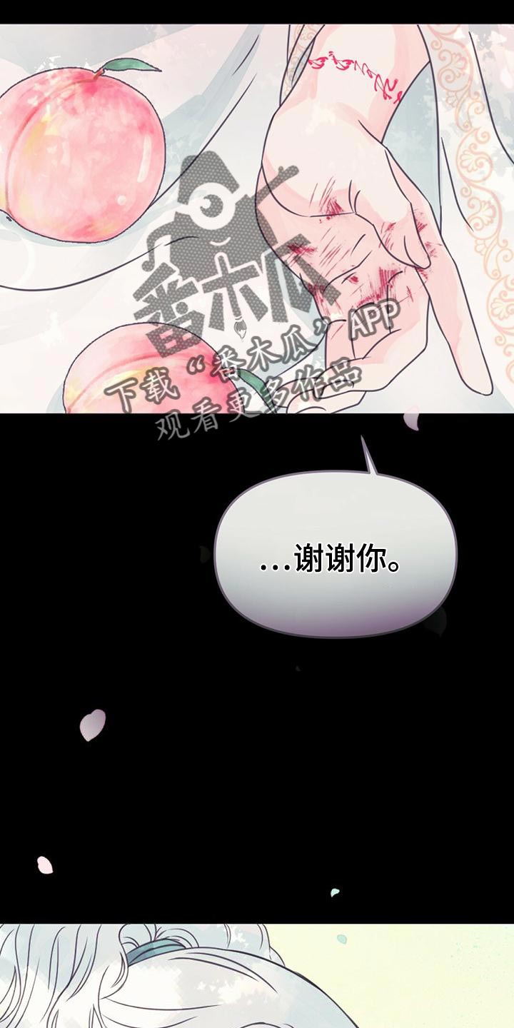 第31话7