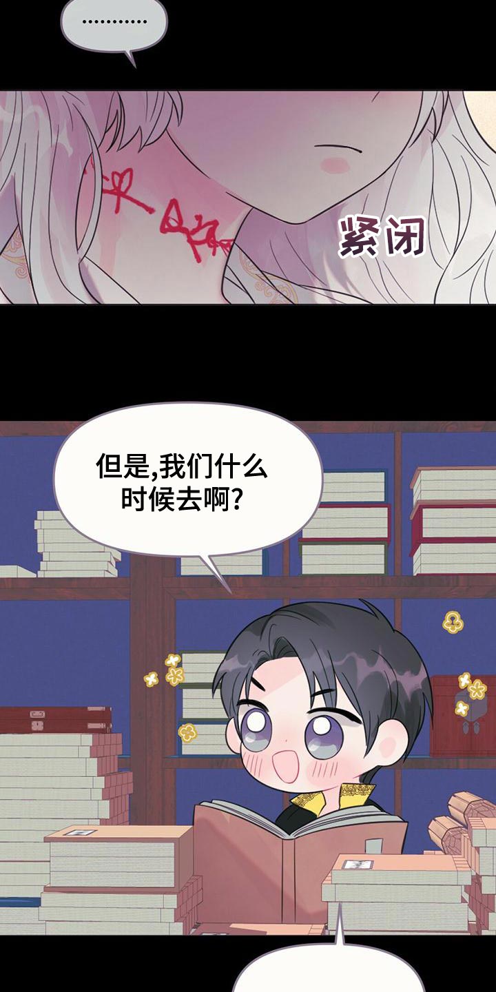 第36话23