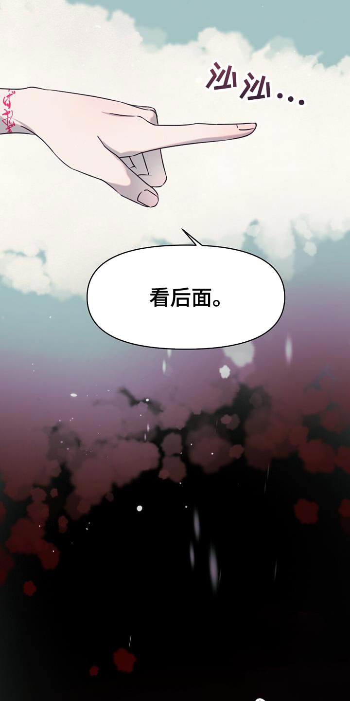 第51话14