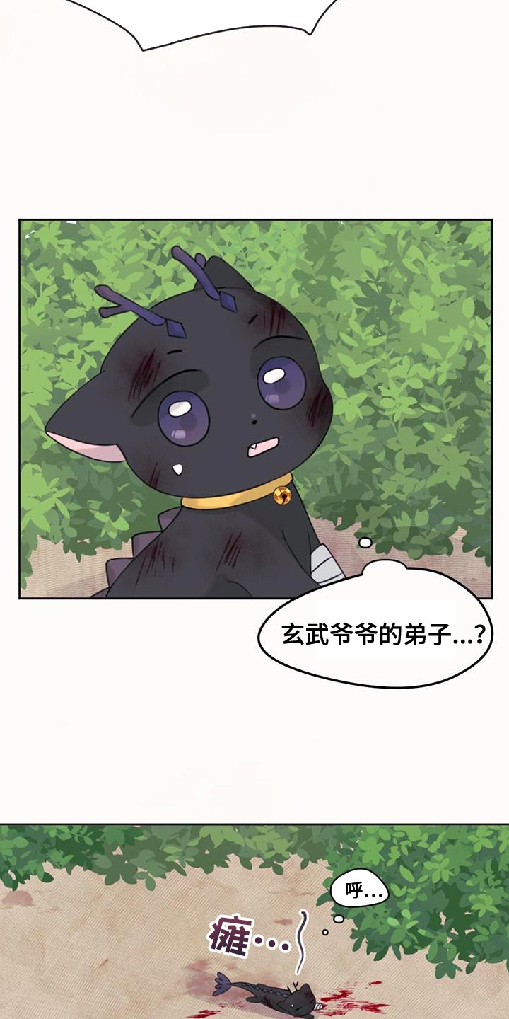 第68话2