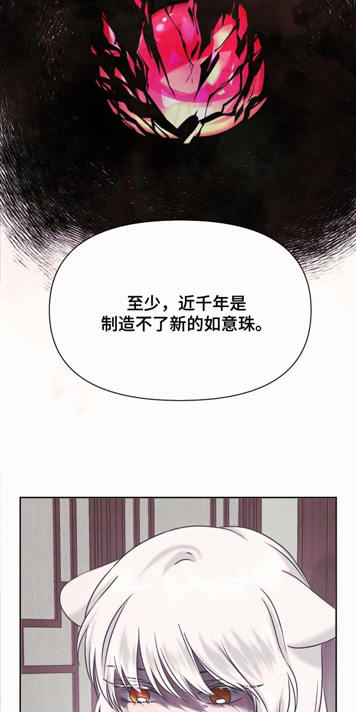 第69话20