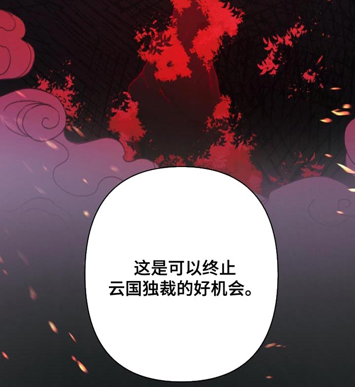 第69话7