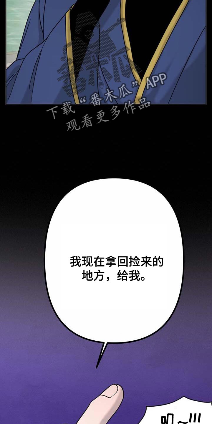 第75话9