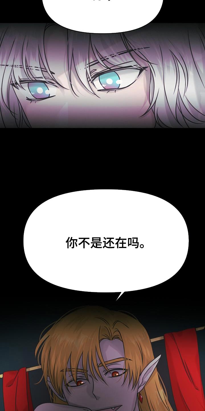 第81话19