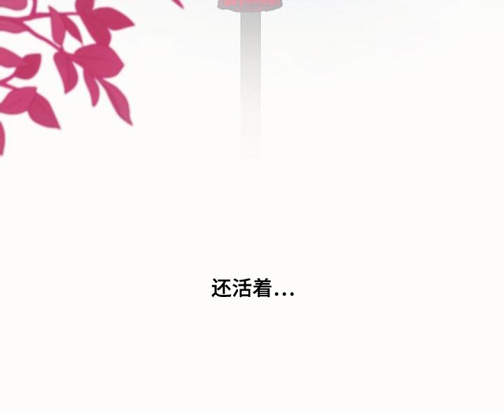 第84话29