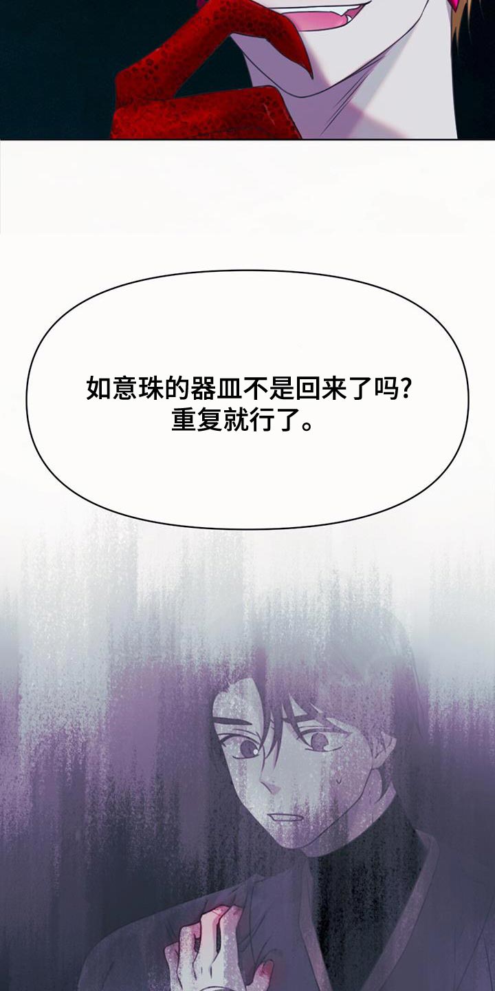 第96话8