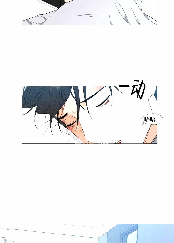 第8话2