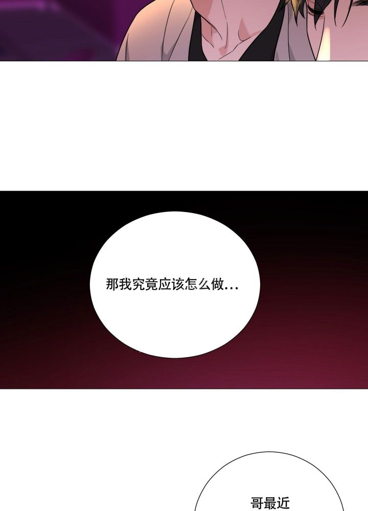 第51话5