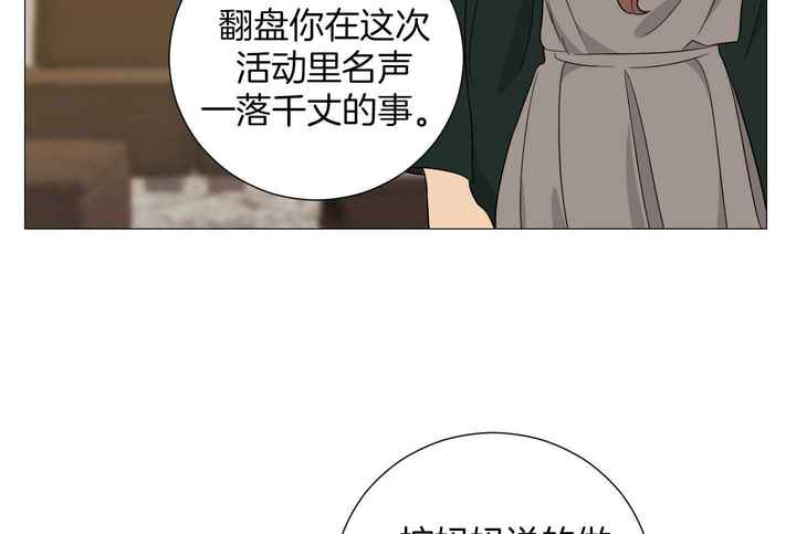 第58话20