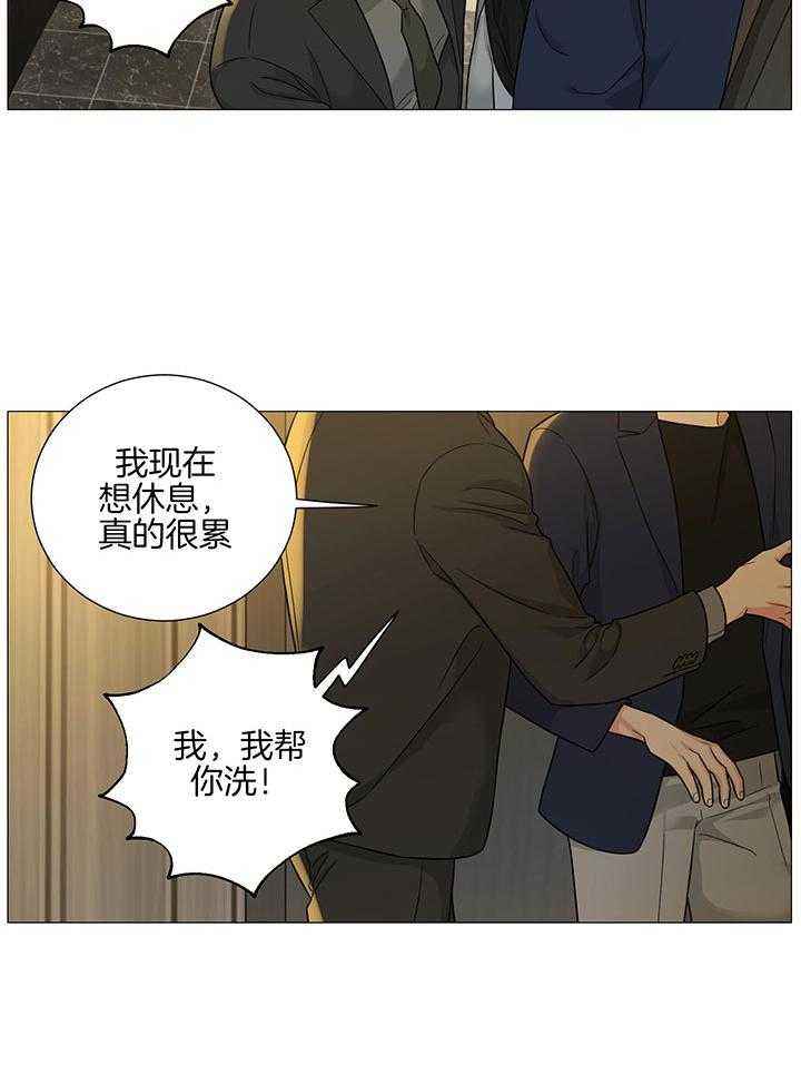 第69话3