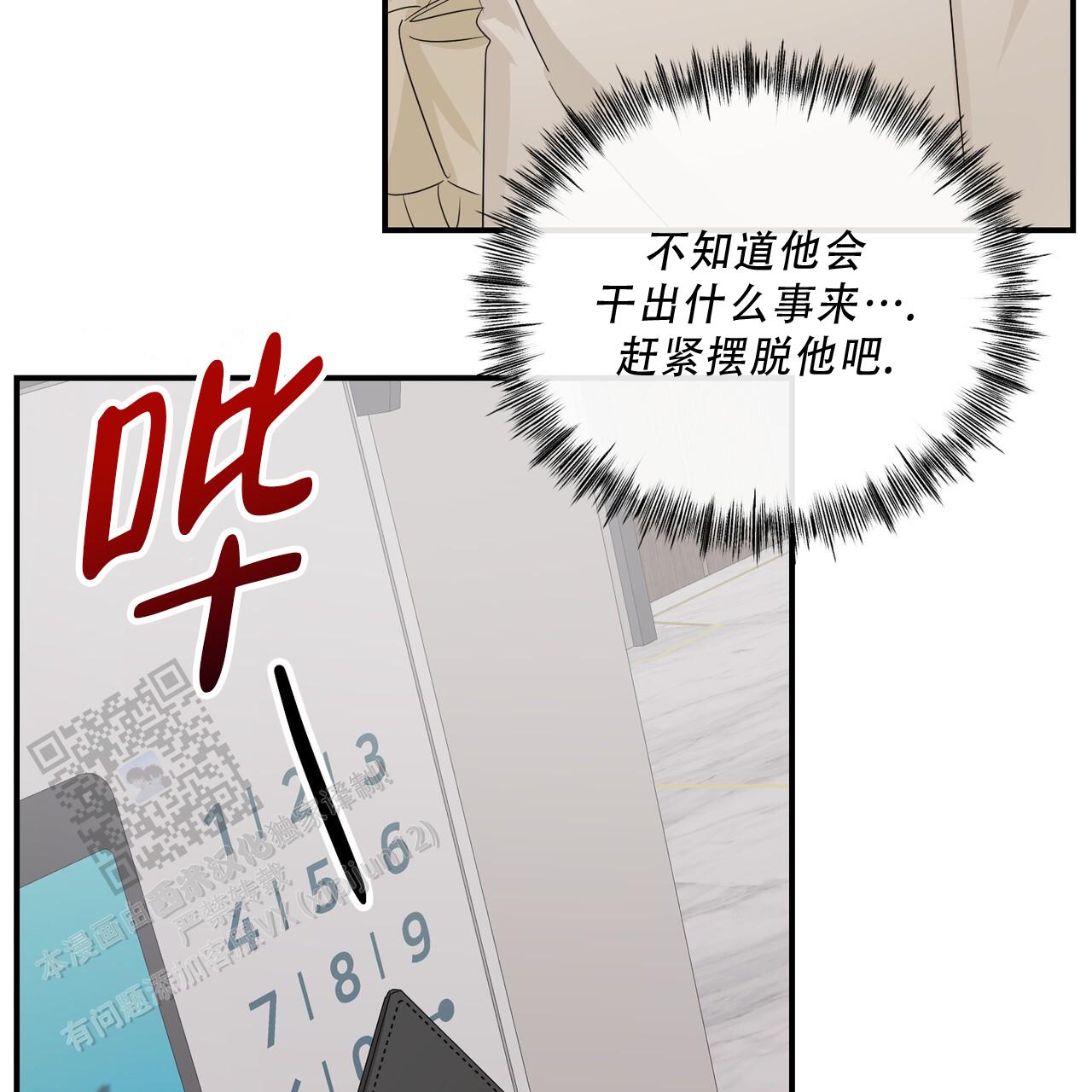 第37话27