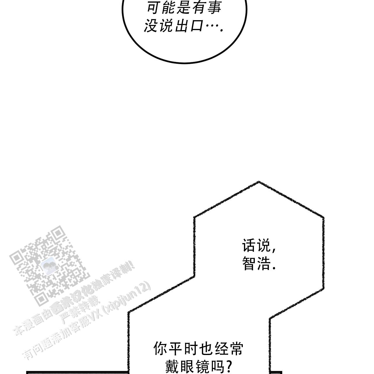 第38话41