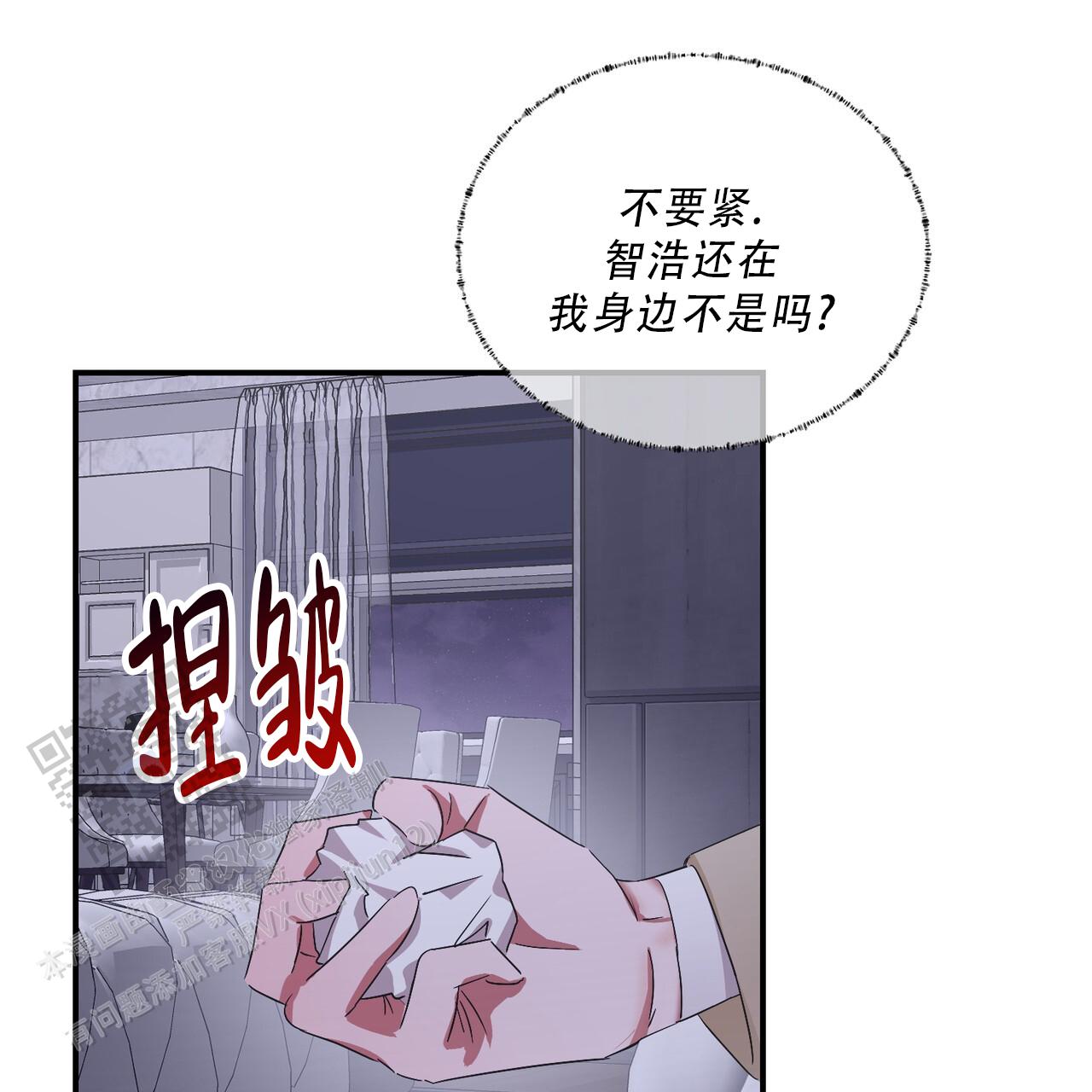 第38话9