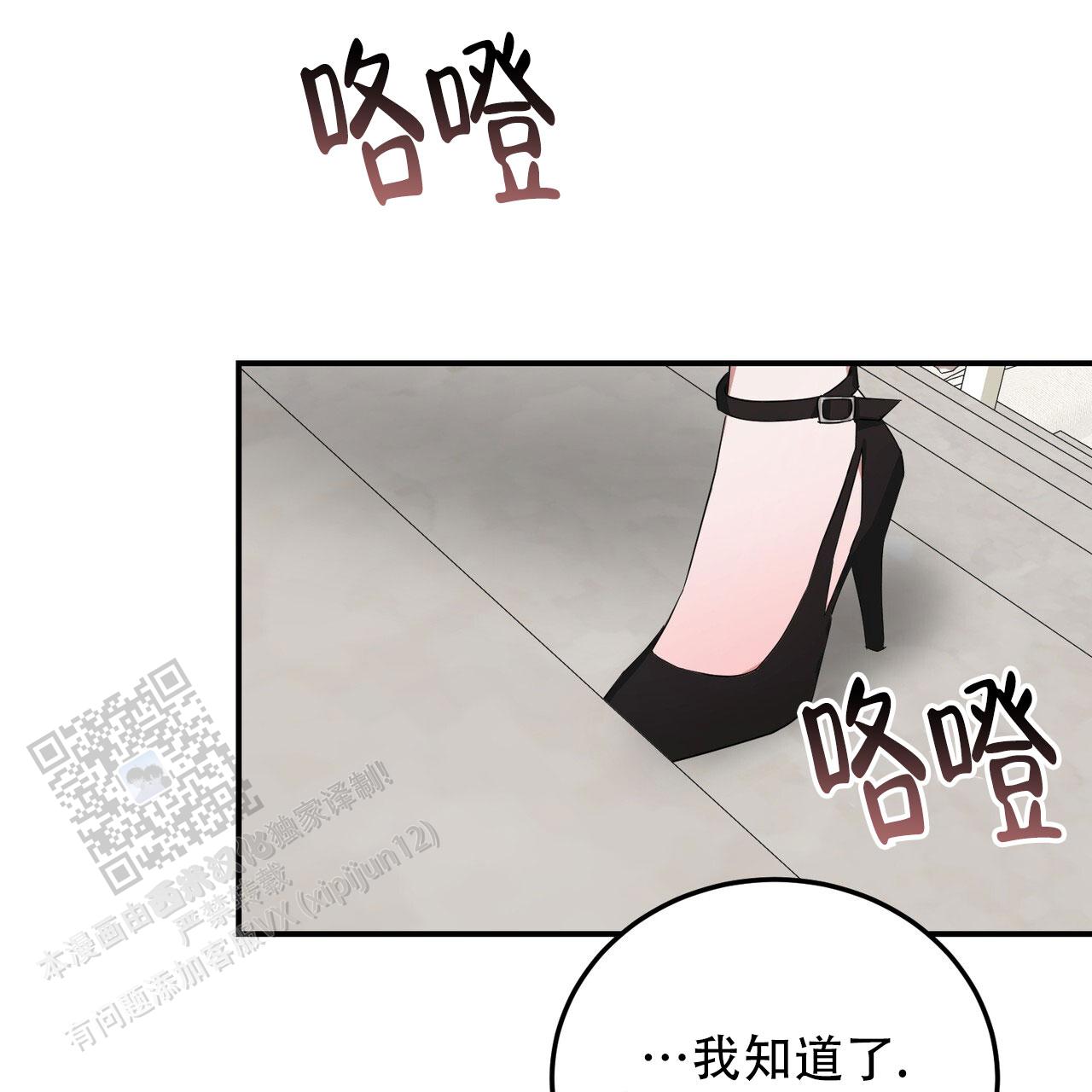 第45话1