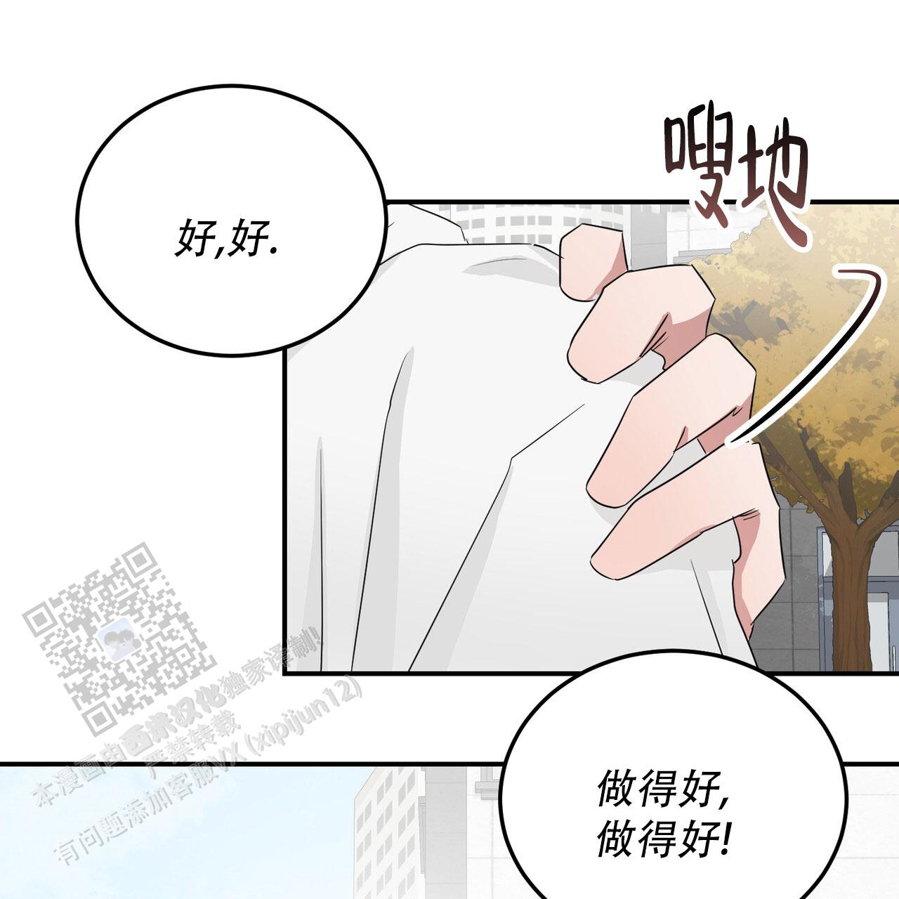 第46话50