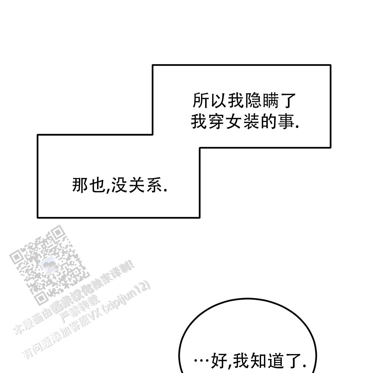 第47话15