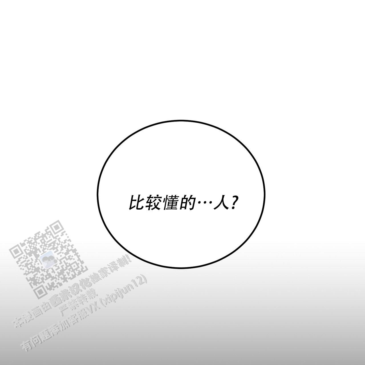 第48话31