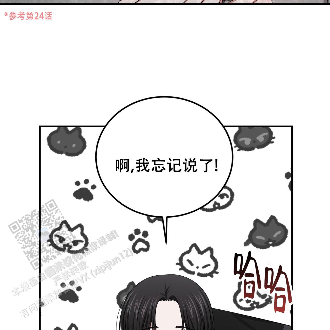 第49话16