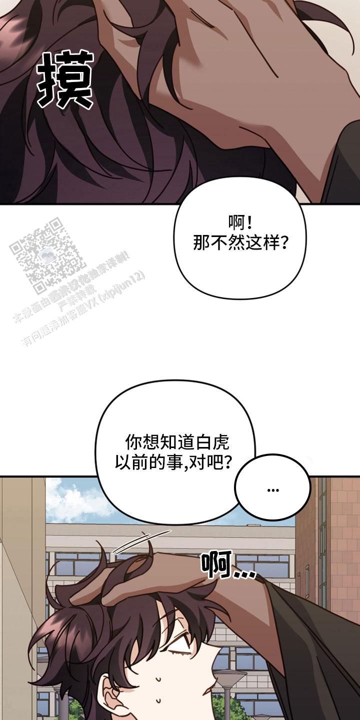 第46话27