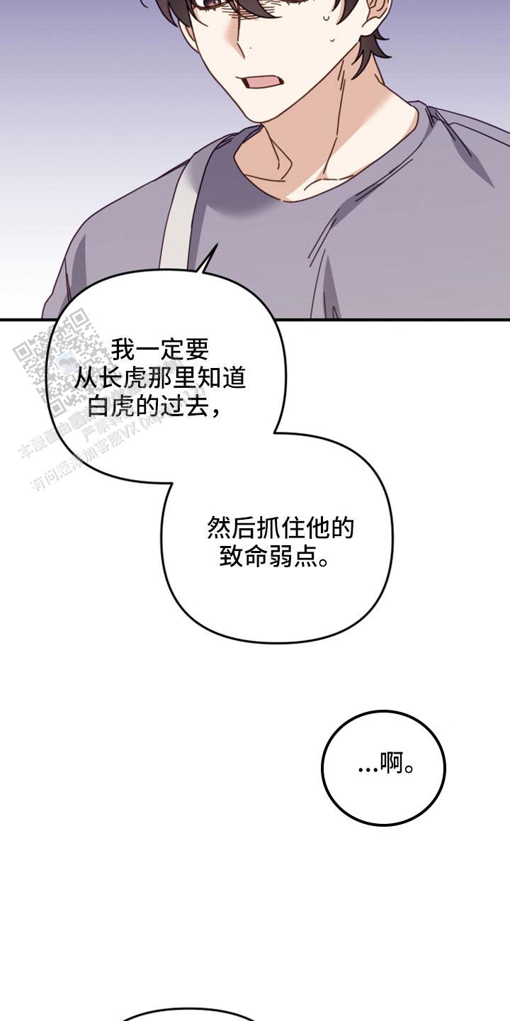 第47话25